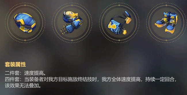 崩坏星穹铁道骇域漫游的使者遗器适配角色推荐_DD220游戏联盟