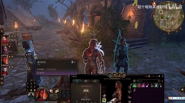 博德之门3鬼婆全药水效果汇总_DD220游戏联盟