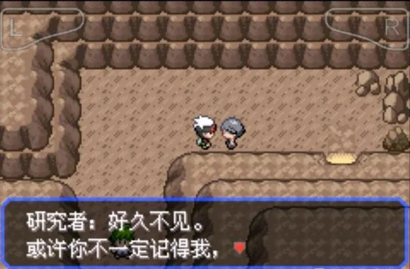 口袋妖怪究极绿宝石5.5怎么让伊布听话 伊布听话过法详解_DD220游戏联盟