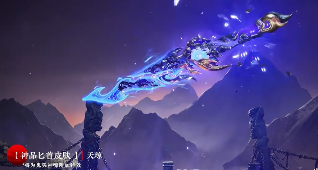 永劫无间山海宝鼎奖励一览 山海宝鼎里面有什么_DD220游戏联盟