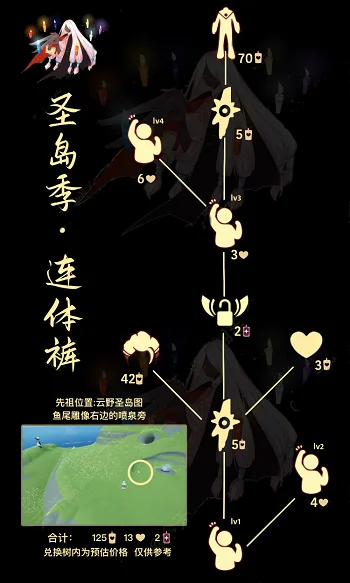 光遇9月7日复刻先祖一览 9.7复刻先祖在哪_DD220游戏联盟