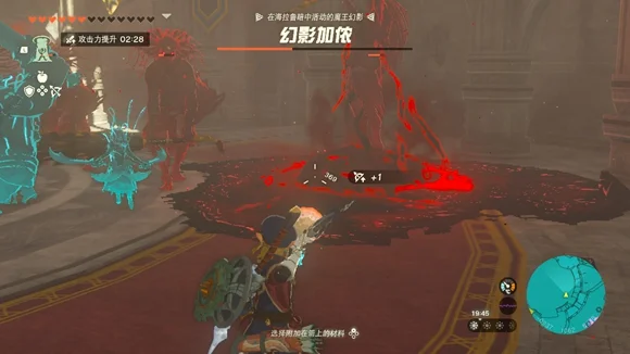 塞尔达传说王国之泪瘴气之手多久刷新 刷新机制分享_DD220游戏联盟