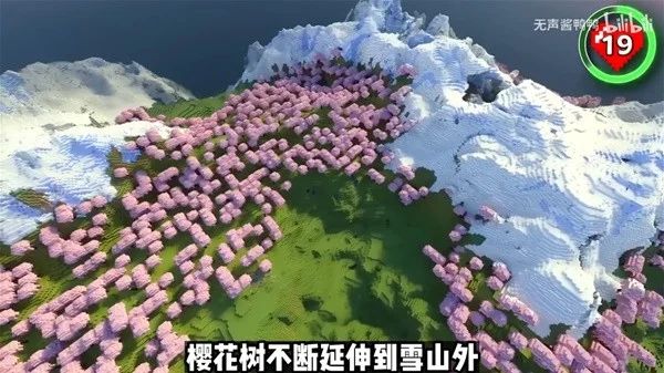 我的世界1.20绝美种子分享 1.20超美地图种子推荐_DD220游戏联盟