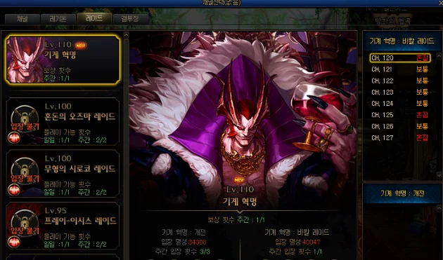 dnf龙焰武器第三词条怎么洗 洗第三词条方法_DD220游戏联盟