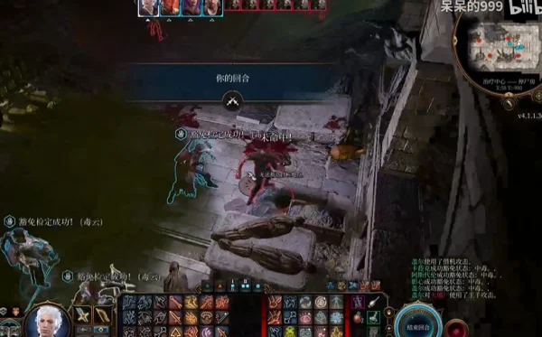 博德之门3停尸房毒云驱散方法详解_DD220游戏联盟