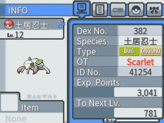 宝可梦无限融合5.0 6V宝可梦复制方法分享_DD220游戏联盟