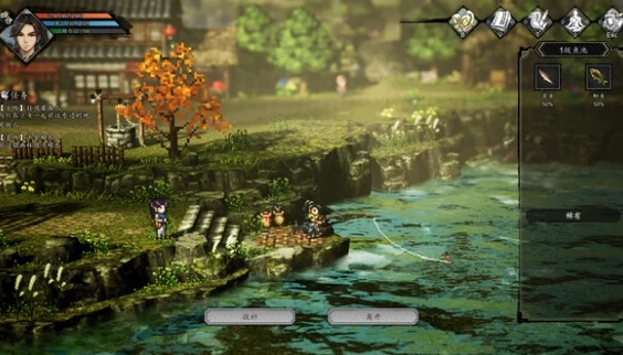 逸剑风云决铁木位置分享 铁木在哪采集_DD220游戏联盟