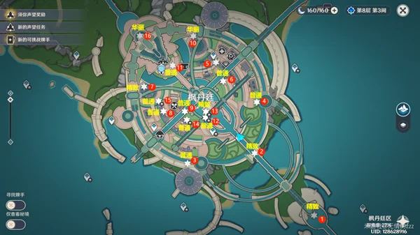 原神枫丹廷全宝箱收集攻略 枫丹廷宝箱点位一览_DD220游戏联盟