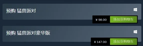 猛兽派对最多几个人联机 联机游玩人数一览_DD220游戏联盟