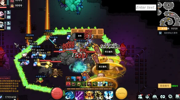 我在地球修仙有系统飞天装备选择推荐_DD220游戏联盟