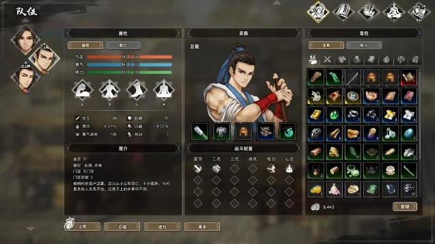 逸剑风云决卫霍怎么招募 卫霍招募方法_DD220游戏联盟