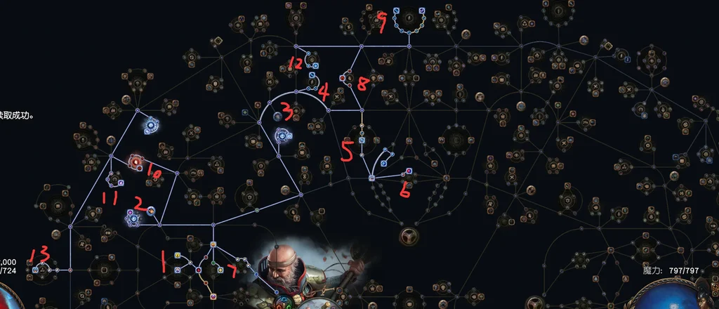 流放之路S23判官风暴烙印开荒流程攻略_DD220游戏联盟