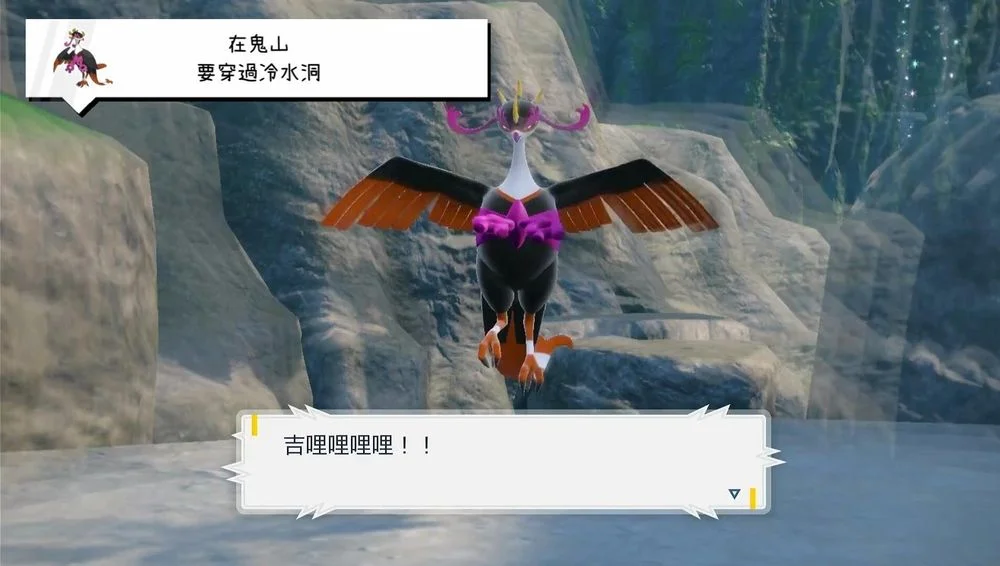 宝可梦朱紫吉雉鸡在哪抓 吉雉鸡捕捉地点_DD220游戏联盟