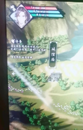 逸剑风云决姑苏曼舞任务攻略_DD220游戏联盟
