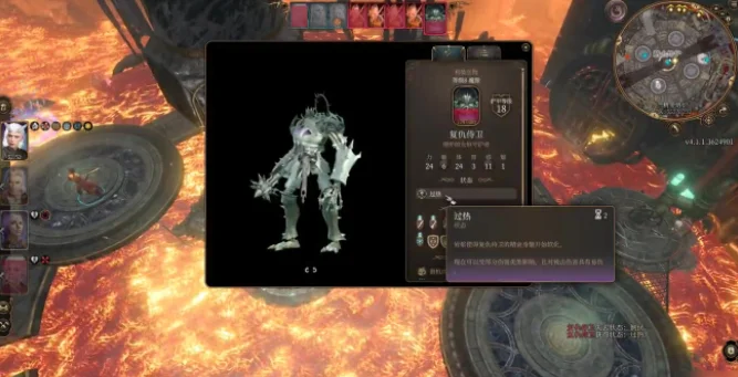 博德之门3复仇侍卫打不死怎么办 复仇侍卫击杀方法_DD220游戏联盟