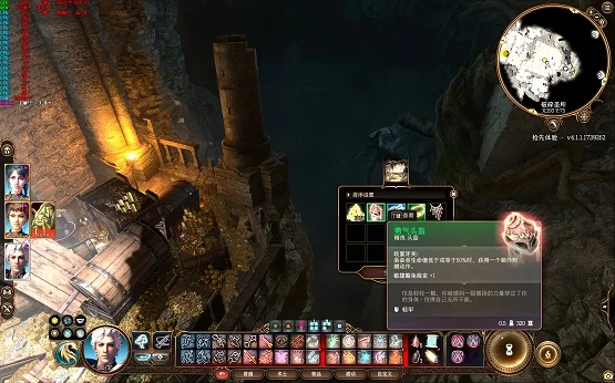 博德之门3勇气头盔获取攻略 勇气头盔在哪_DD220游戏联盟