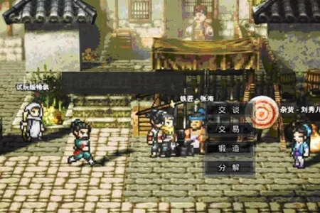 逸剑风云决前期快速赚钱秘籍 怎么赚钱_DD220游戏联盟