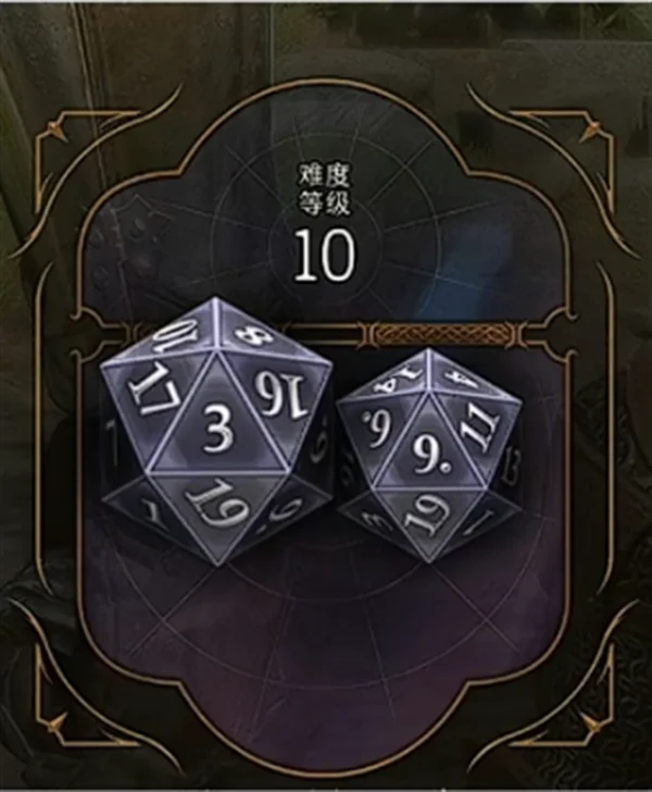 博德之门3优势能叠加吗 叠加机制分享_DD220游戏联盟