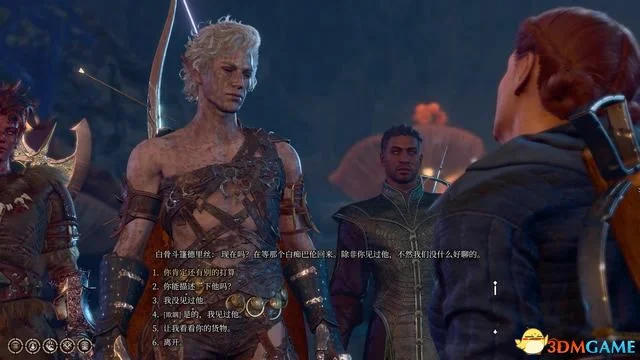 博德之门3找到蘑菇猎人任务攻略 蘑菇猎人在哪_DD220游戏联盟