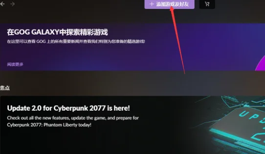 赛博朋克2077烧灼怎么获得 烧灼获取流程教学_DD220游戏联盟