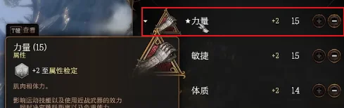 博德之门3负重一直超重解决方法 超重怎么办_DD220游戏联盟