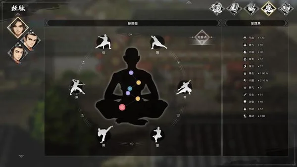 逸剑风云决内功上限是多少 最大上限一览_DD220游戏联盟