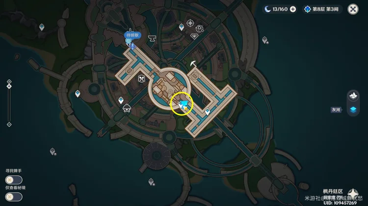 原神怪盗与名侦探虹彩胸针之谜位置全收集攻略_DD220游戏联盟