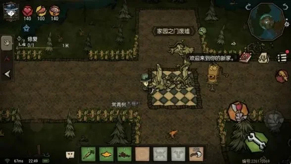 饥荒新家园幸存者邀请过法详解_DD220游戏联盟