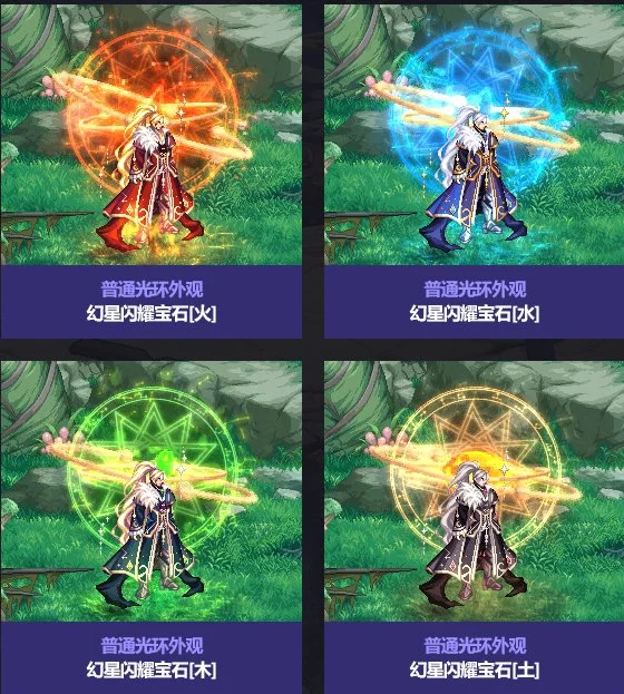 dnf2023金秋套光环属性及外观一览_DD220游戏联盟