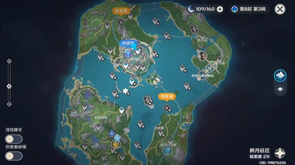 原神枫丹庭华丽宝箱获取地点 枫丹庭华丽宝箱在哪_DD220游戏联盟