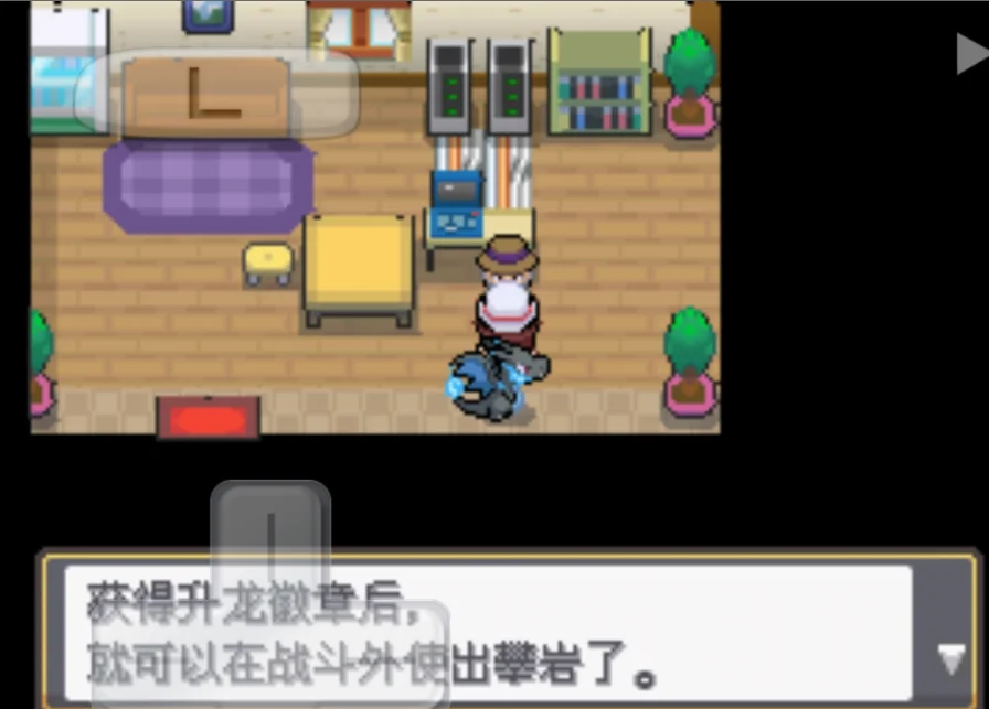 口袋妖怪起源心金精灵爷爷问题正确答案分享_DD220游戏联盟