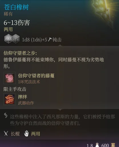 博德之门3调查卡哈特殊完成方法_DD220游戏联盟