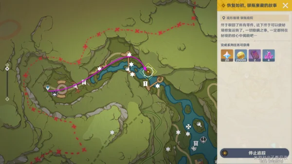 原神利用先成图修复核心轮縠过法详解_DD220游戏联盟