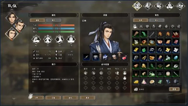 逸剑风云决白锦怎么招募 白锦招募方法_DD220游戏联盟