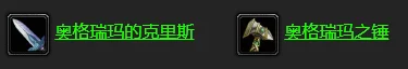魔兽世界乌龟服怒焰峡谷全任务攻略_DD220游戏联盟