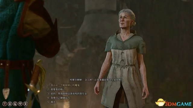 博德之门3解救梅丽娜任务流程攻略_DD220游戏联盟