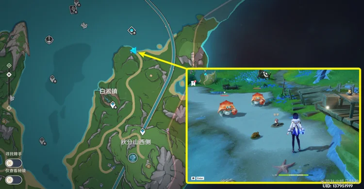 原神真是让人垂涎欲滴任务触发及流程攻略_DD220游戏联盟