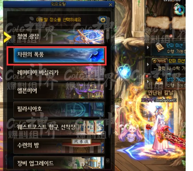 dnf神界深渊怎么去 神界深渊进入方法_DD220游戏联盟