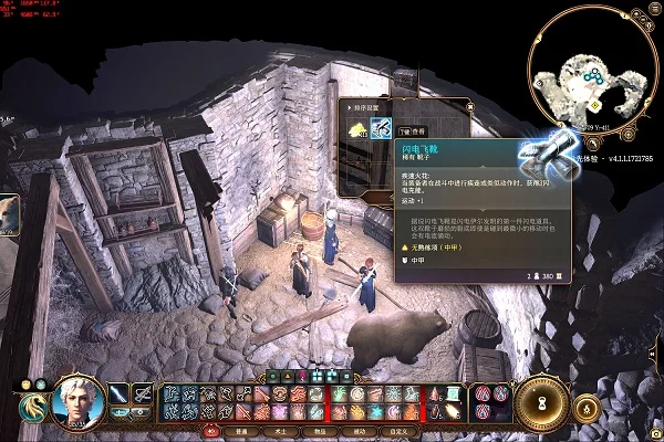 博德之门3闪电飞靴位置及获取攻略_DD220游戏联盟