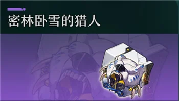 崩坏星穹铁道镜流遗器推荐 镜流最佳遗器搭配分享_DD220游戏联盟