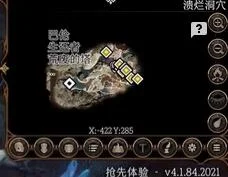 博德之门3波尔的镰刀获取方法 波尔的镰刀在哪_DD220游戏联盟