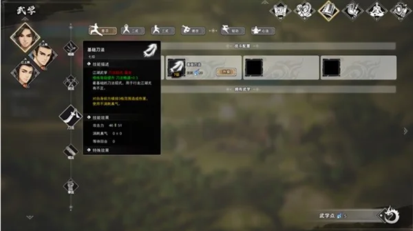 逸剑风云决攻击防御提升方法汇总_DD220游戏联盟