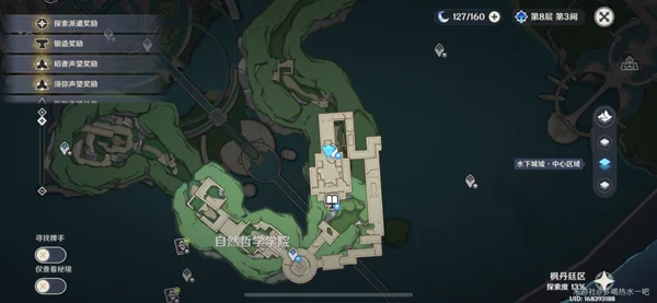 原神学院某处的钥匙作用一览 学院某处的钥匙在哪用_DD220游戏联盟