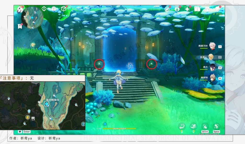 原神这是我喜爱的事物中成就完成攻略_DD220游戏联盟