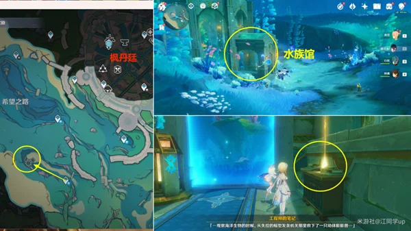 原神喂养呜呜葡萄任务攻略 呜呜葡萄在哪_DD220游戏联盟