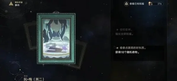 崩坏星穹铁道阮梅技能介绍 阮梅技能是什么_DD220游戏联盟