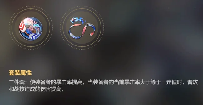 崩坏星穹铁道繁星竞技场给谁好 繁星竞技场搭配推荐_DD220游戏联盟