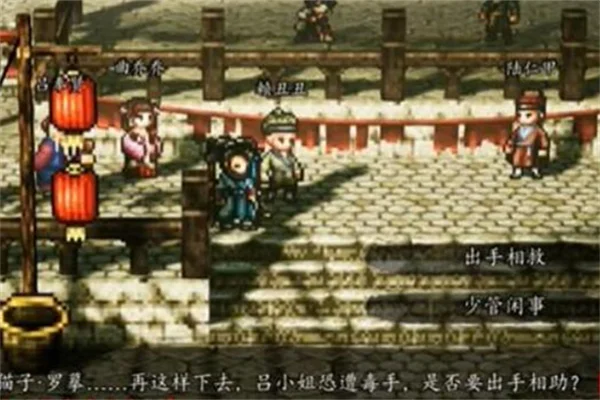 逸剑风云决吕仙儿位置分享 吕仙儿在哪_DD220游戏联盟