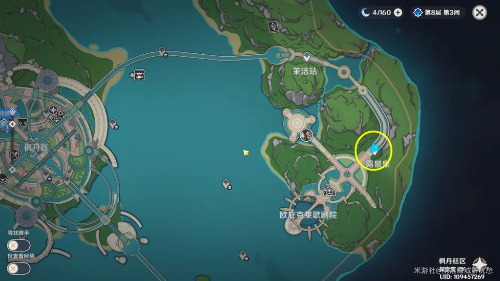 原神供奉池怎么开 供奉池在哪_DD220游戏联盟