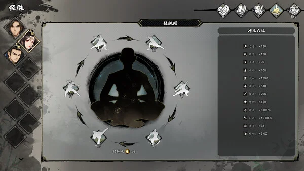 逸剑风云决天龙心法获取方法 天龙心法在哪学_DD220游戏联盟